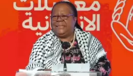 ناليدي باندورا