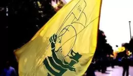 حزب الله