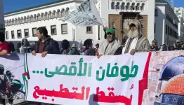 المغرب