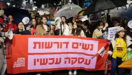 تظاهرات تل أبيب.. المطلوب صفقة تبادل