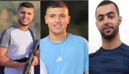 الشبان الثلاثة