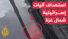سرايا القدس: استهداف آليات الاحتلال في محاور التقدم شمال قطاع غزة - YouTubeسرايا القدس: استهداف آليات الاحتلال في محاور التقدم شمال قطاع غزة - YouTube سرايا القدس: استهداف آليات الاحتلال في محاور التقدم شمال قطاع غزة