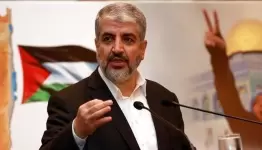 مشعل