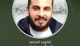 الشهيد المجاهد وليد أحمد حسنين