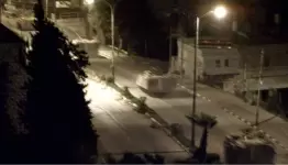 مخيم بلاطة