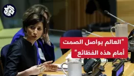 فرانشيسكا البانيو