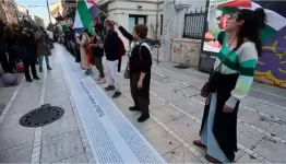 سلسلة بشرية