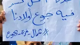 الخبز صار حلم