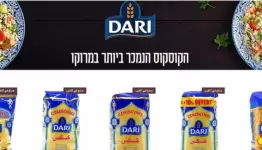 حملة مقاطعة