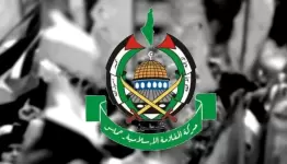 حماس