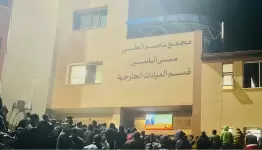 مجمع ناصر الطبي