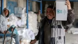 الضفة