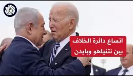 "بيبي.. أنا لا أتفق مع مواقفك.. لكني أحبك"