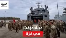 1000 جندي أمريكي لإنشاء الميناء العائم