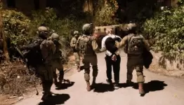 اعتقال