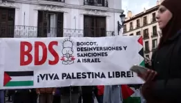 حملة فلسطينية