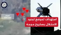 سرايا القدس تستهدف تحشدات العدو بصاروخ موجه.. ملوتكا