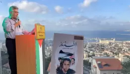 إشهار كتاب "النذير" للأسير فهد الصوالحي