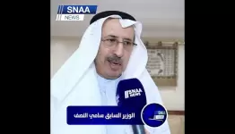 المطبع الكويتي سامي انصف