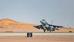 قاعدة عسكرية أمريكية جنوب فلسطين المحتلة