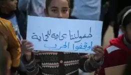 يوم الطفل