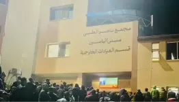 مستشفى ناصر بخانيونس