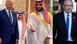 ثلاثي التطبيع