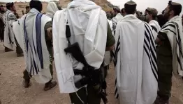 عصابة نتساح يهودا