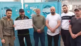 إقفال مؤسسات "الأونروا"