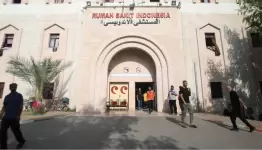 المستشفى الإندونيسي