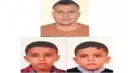 صورة لفلسطيني وولديه