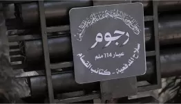 القسام