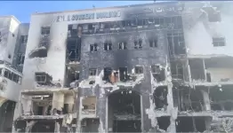 مستشفى
