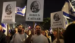 نتن.. القيصر