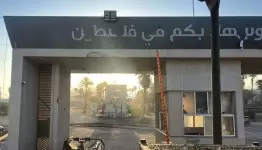 معبر رفح قبل احتلاله وتدميره من قبل جيش العدو الصهيوني