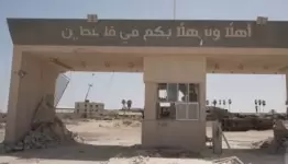 جرافات الاحتلال الاسرائيلي