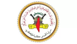 سرايا القدس