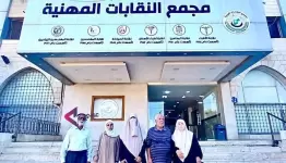 بعض أهالي معتقلي "دعم المقاومة" بالأردن