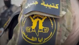 كتيبة جنين