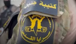  "سرايا القدس"- كتيبة جنين