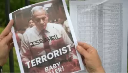 نتن.. مجرم الحرب