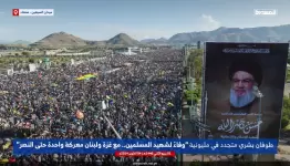 وفاء للشهيد ودعما لغزة ولبنان