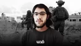 المستوطن القتيل ساهر