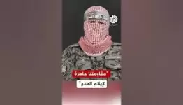 المقاومة على جهوزيتها وقادرة على إيلام العدو