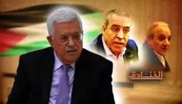 ترويكا السلطة.. عباس .. الشيخ وفرج