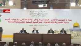 مجلس عباس المركزي