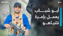 أبو شباب (أنطوان لحد الفلسطيني)