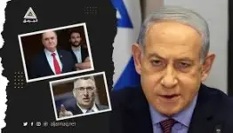 ثلاثي الليكود: نتن وكاتس وساعر