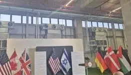 مقر القوات الدولية في كريات غات