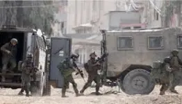 العدوان على بيت جن